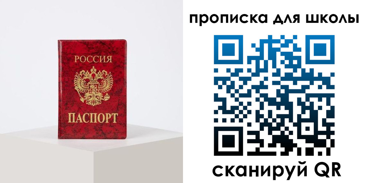 прописка иностранных граждан в Курской области